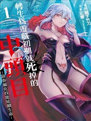 九号观测站 漫画改编在线观看