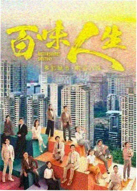长风渡口 免费高清在线观看