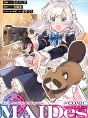 春日邮差 治愈系漫画改编在线观看